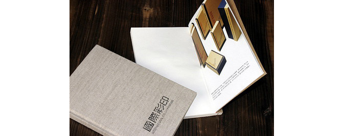 牧星策划设计机构—摄影+Printing印刷纸品